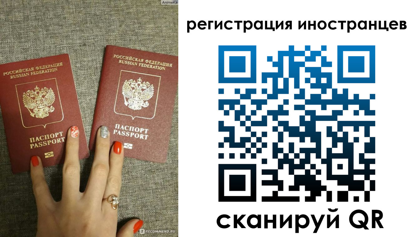 временная регистрация в квартире в Когалыме