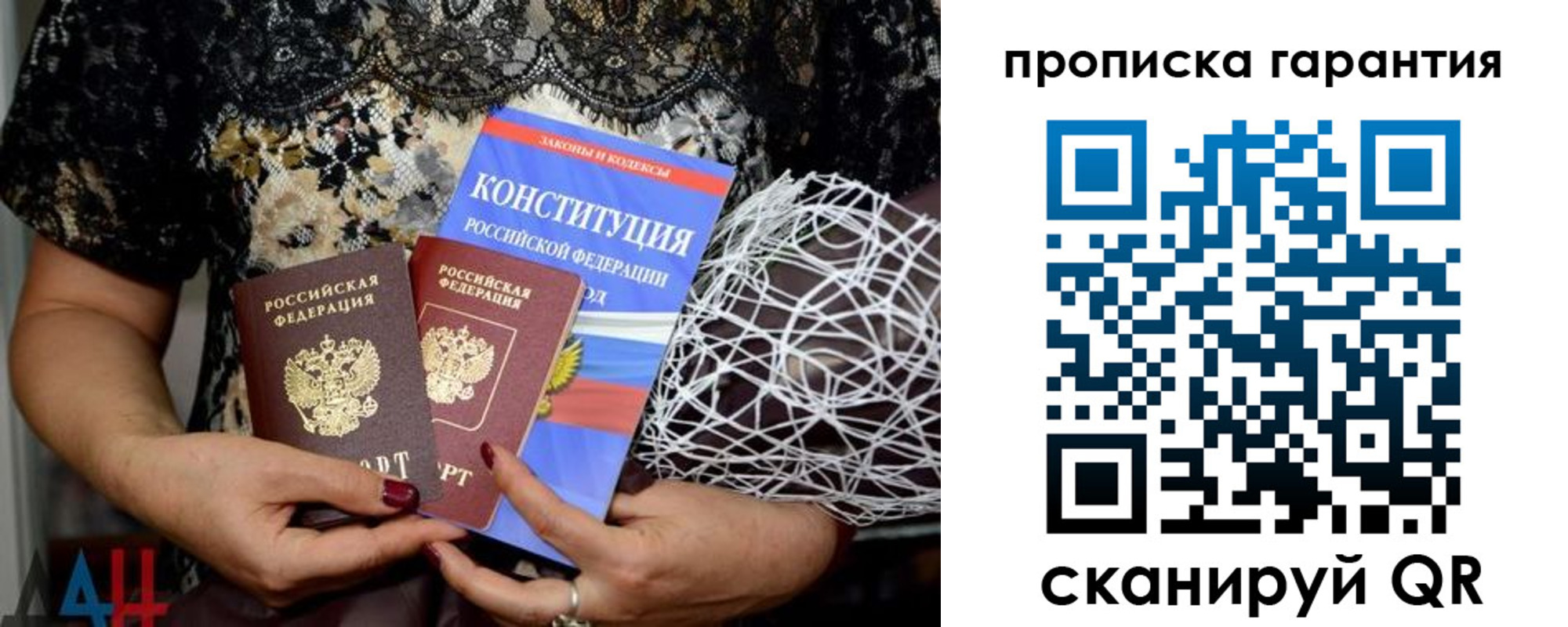 временная регистрация надежно в Когалыме