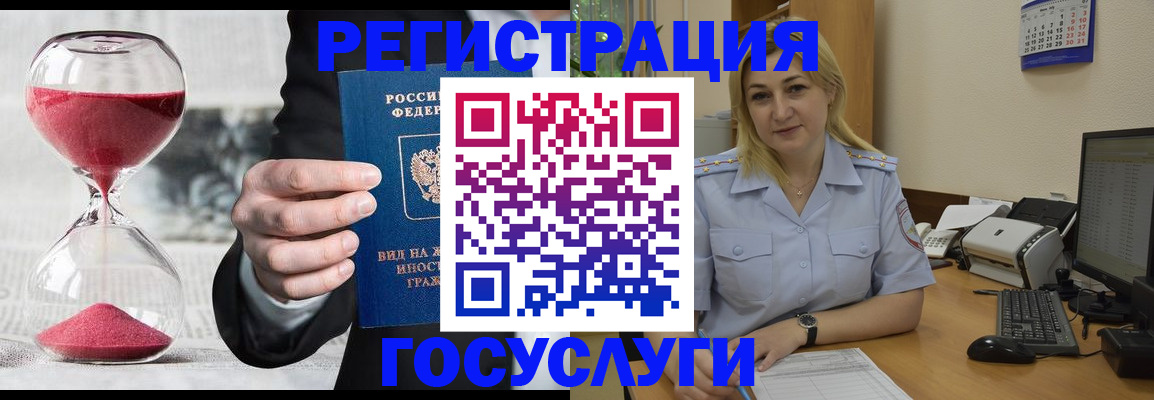 прописка в квартире в Когалыме
